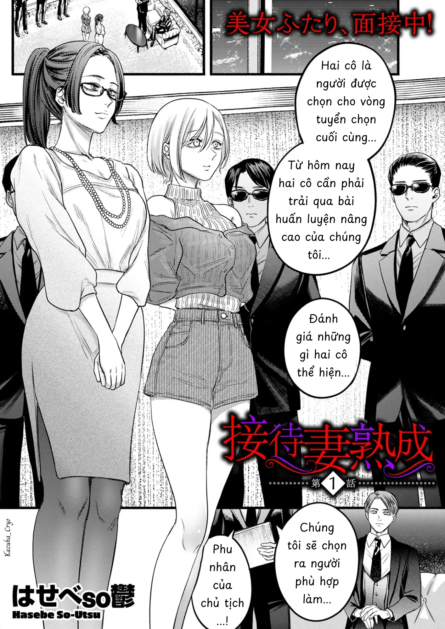 Tuyển vợ cho chủ tịch - Chap 1 - 2