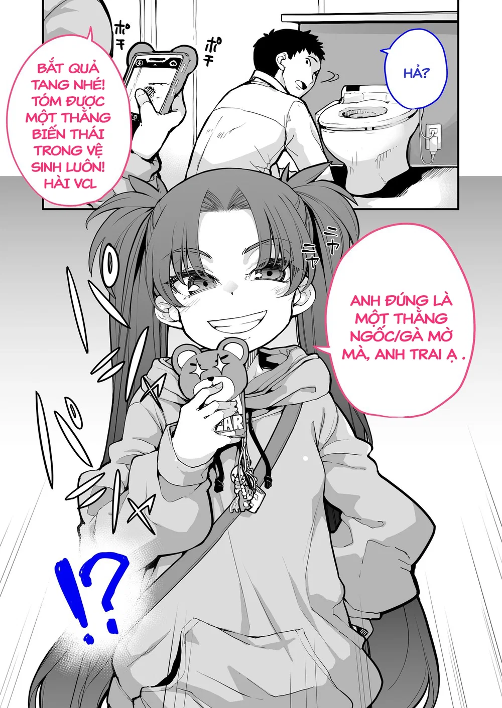 [Hamens (SAKULA)] Mesugaki ga Arawareta! 2 - Chapter 2 - 10