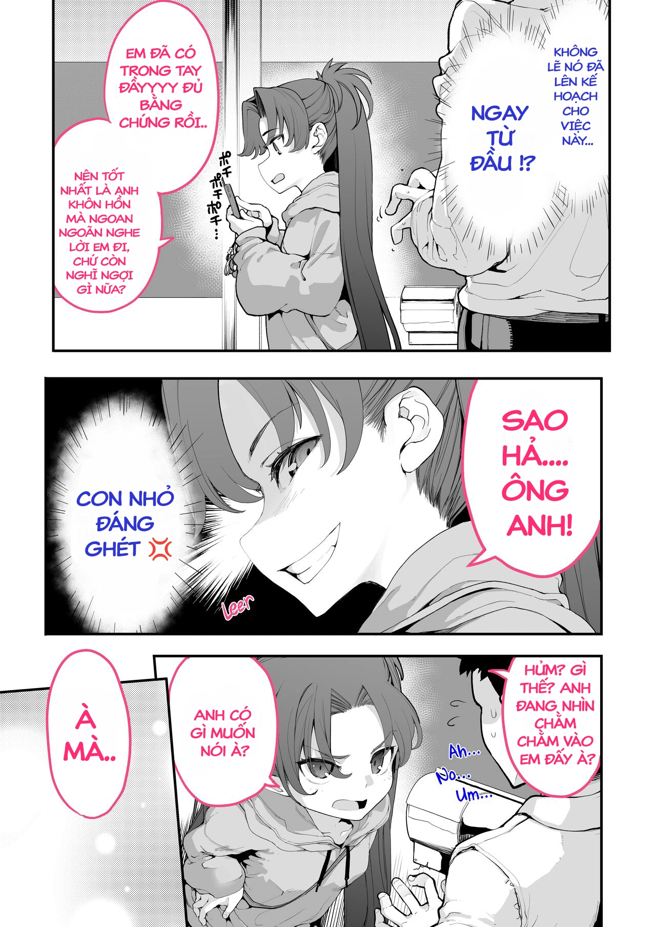 [Hamens (SAKULA)] Mesugaki ga Arawareta! 2 - Chapter 2 - 13