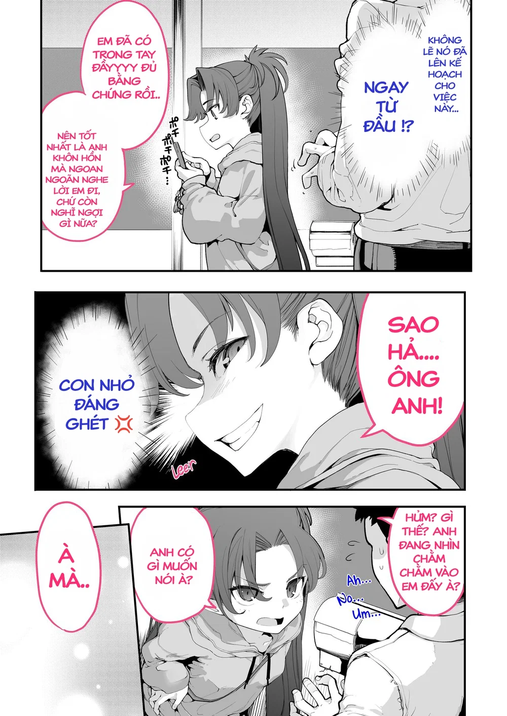 [Hamens (SAKULA)] Mesugaki ga Arawareta! 2 - Chapter 2 - 13