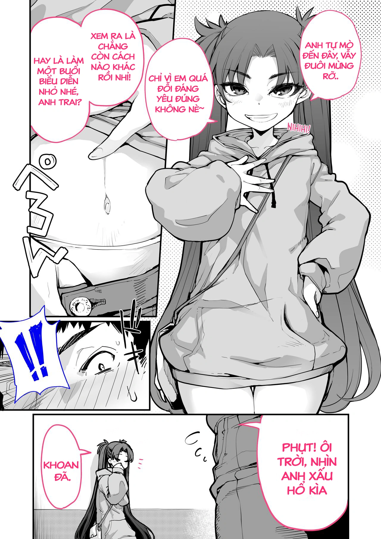 [Hamens (SAKULA)] Mesugaki ga Arawareta! 2 - Chapter 2 - 14