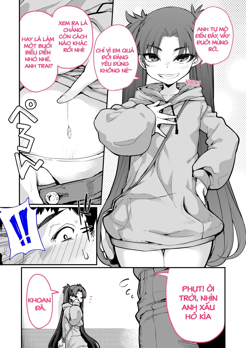 [Hamens (SAKULA)] Mesugaki ga Arawareta! 2 - Chapter 2 - 14