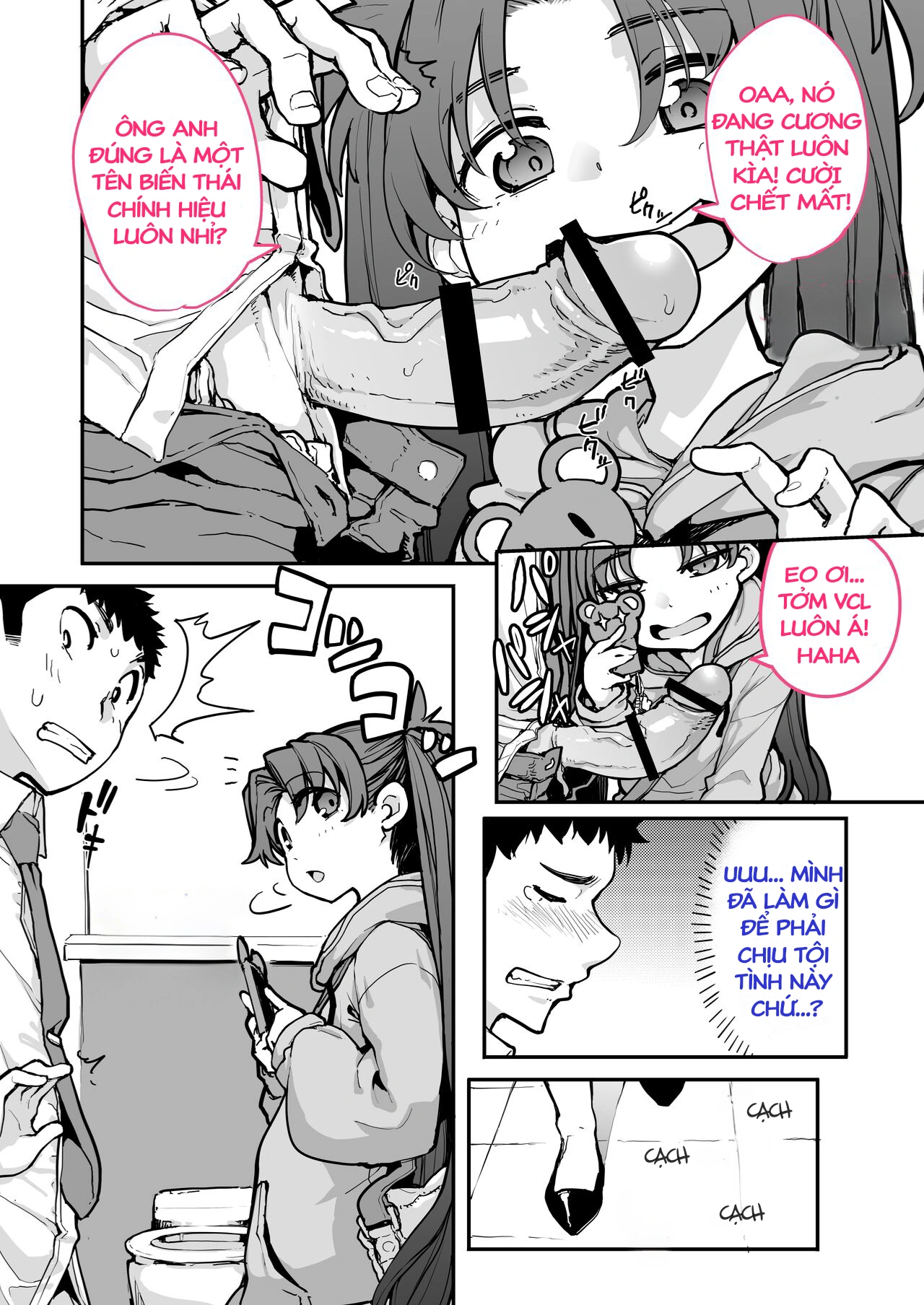 [Hamens (SAKULA)] Mesugaki ga Arawareta! 2 - Chapter 2 - 16