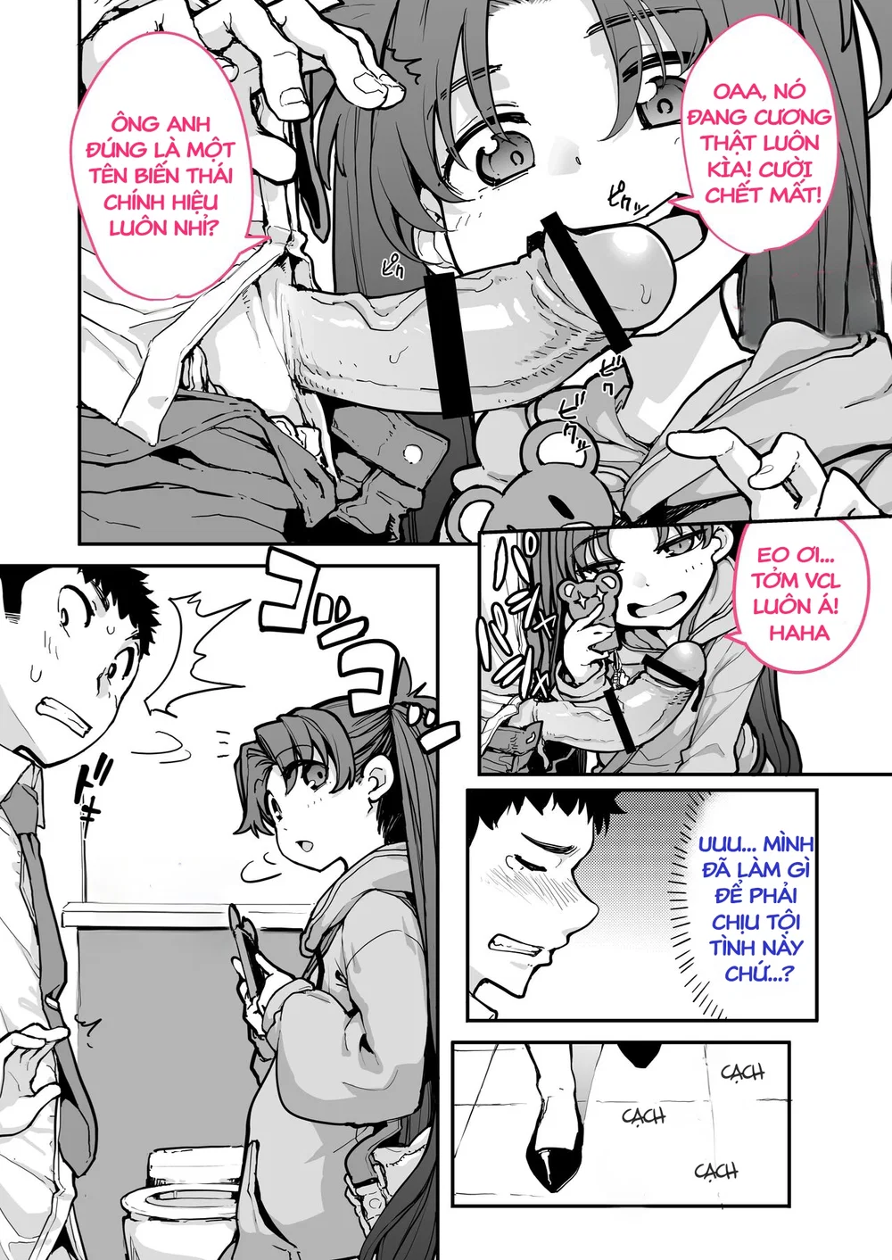 [Hamens (SAKULA)] Mesugaki ga Arawareta! 2 - Chapter 2 - 16