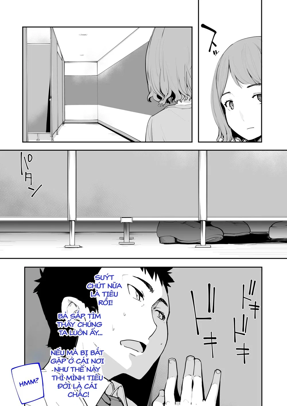 [Hamens (SAKULA)] Mesugaki ga Arawareta! 2 - Chapter 2 - 17