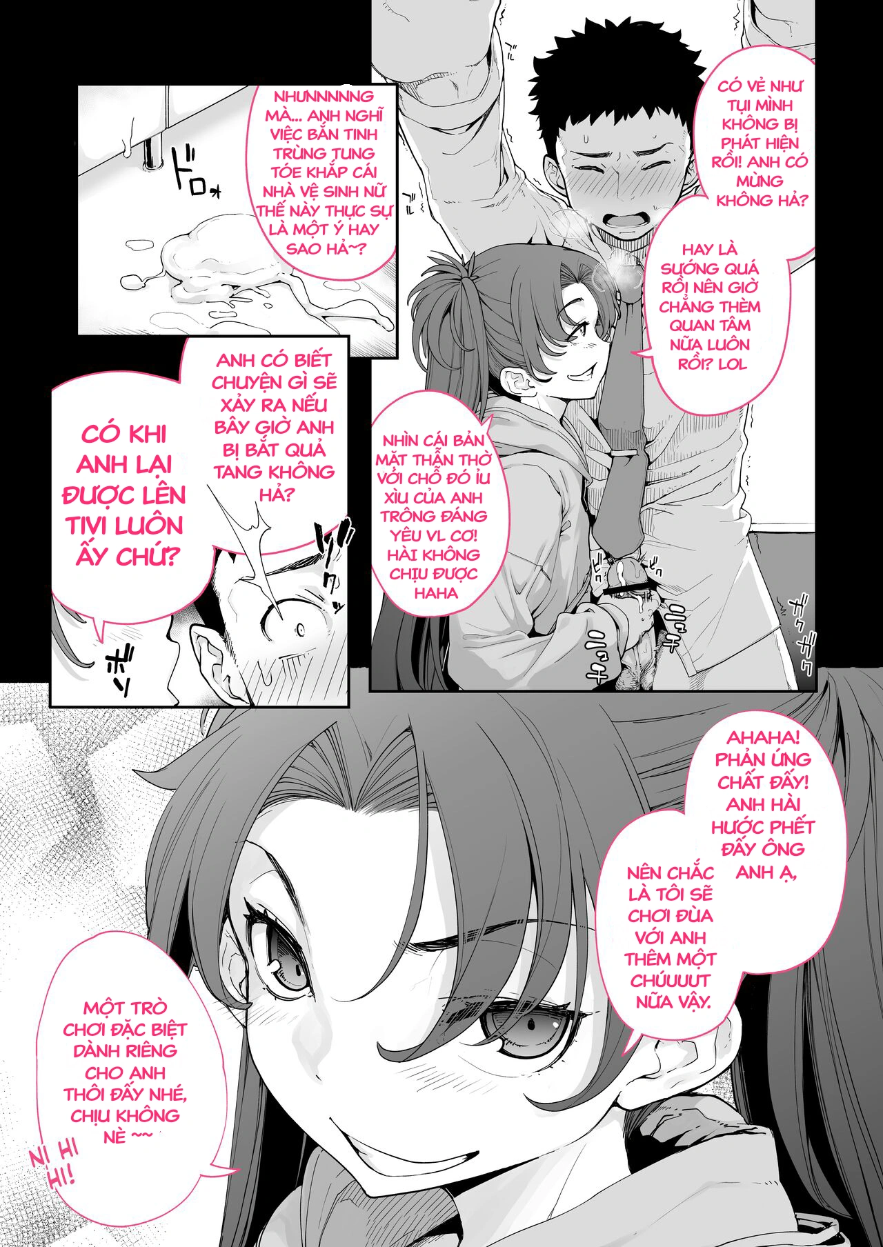 [Hamens (SAKULA)] Mesugaki ga Arawareta! 2 - Chapter 2 - 21
