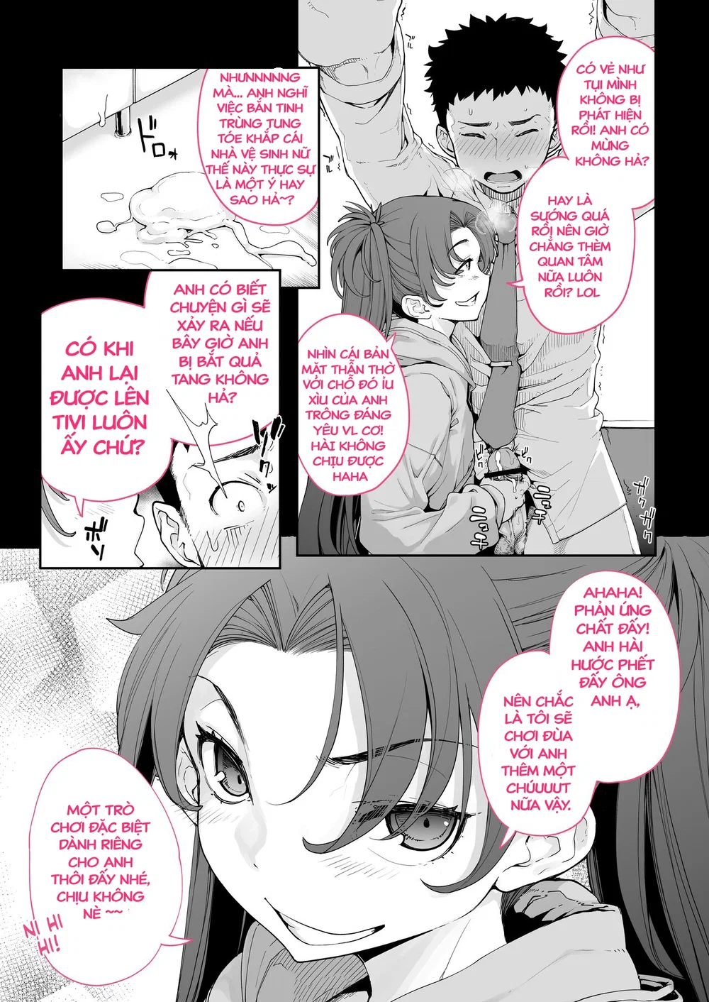 [Hamens (SAKULA)] Mesugaki ga Arawareta! 2 - Chapter 2 - 21