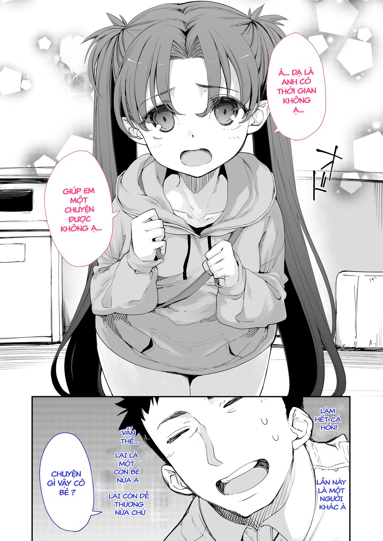 [Hamens (SAKULA)] Mesugaki ga Arawareta! 2 - Chapter 2 - 3