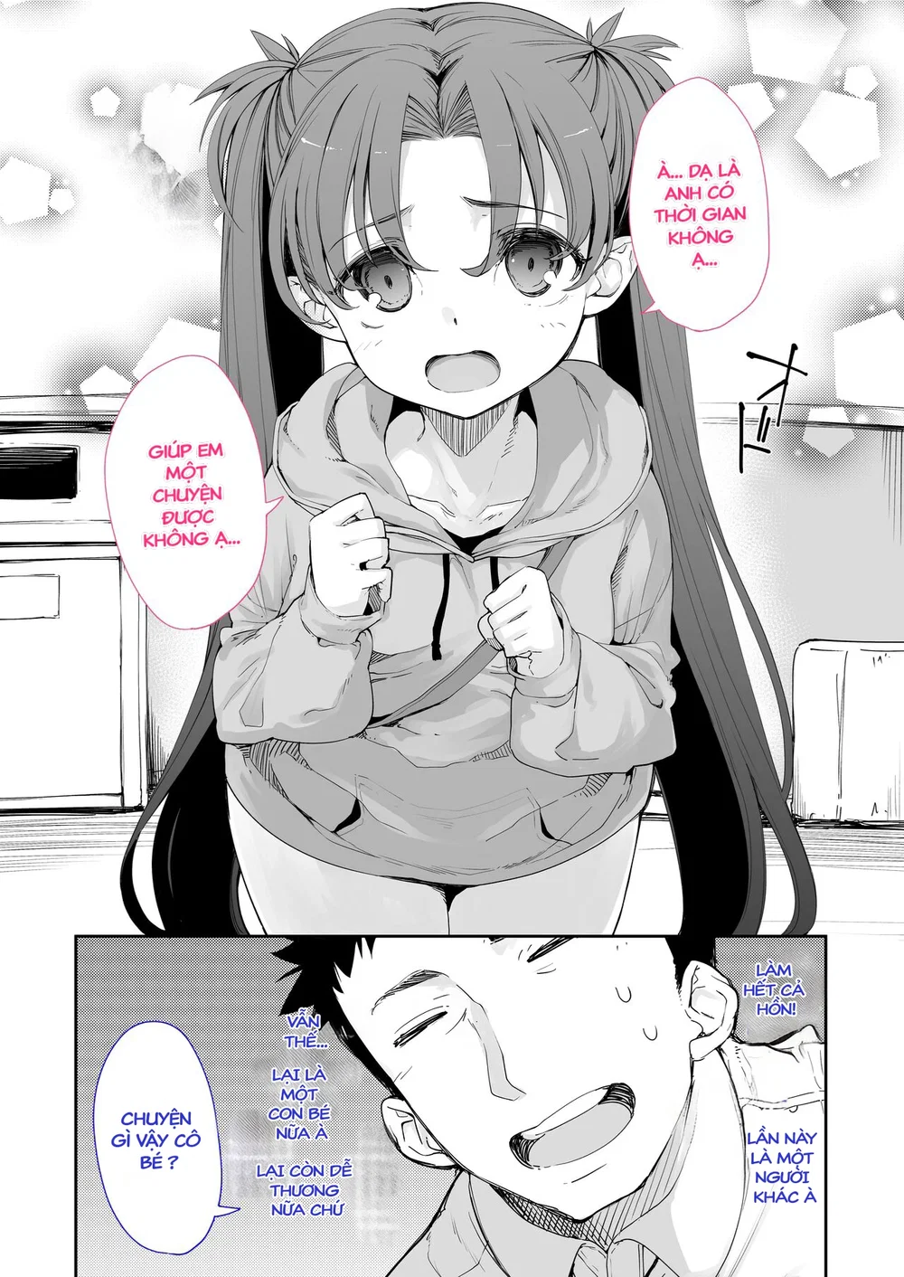 [Hamens (SAKULA)] Mesugaki ga Arawareta! 2 - Chapter 2 - 3