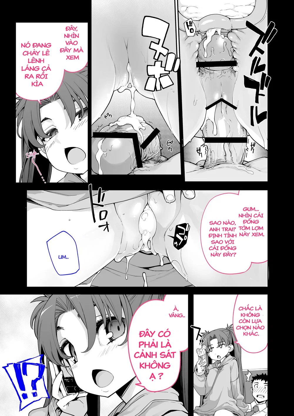 [Hamens (SAKULA)] Mesugaki ga Arawareta! 2 - Chapter 2 - 33