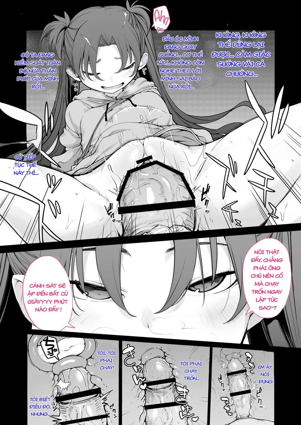 [Hamens (SAKULA)] Mesugaki ga Arawareta! 2 - Chapter 2 - 37