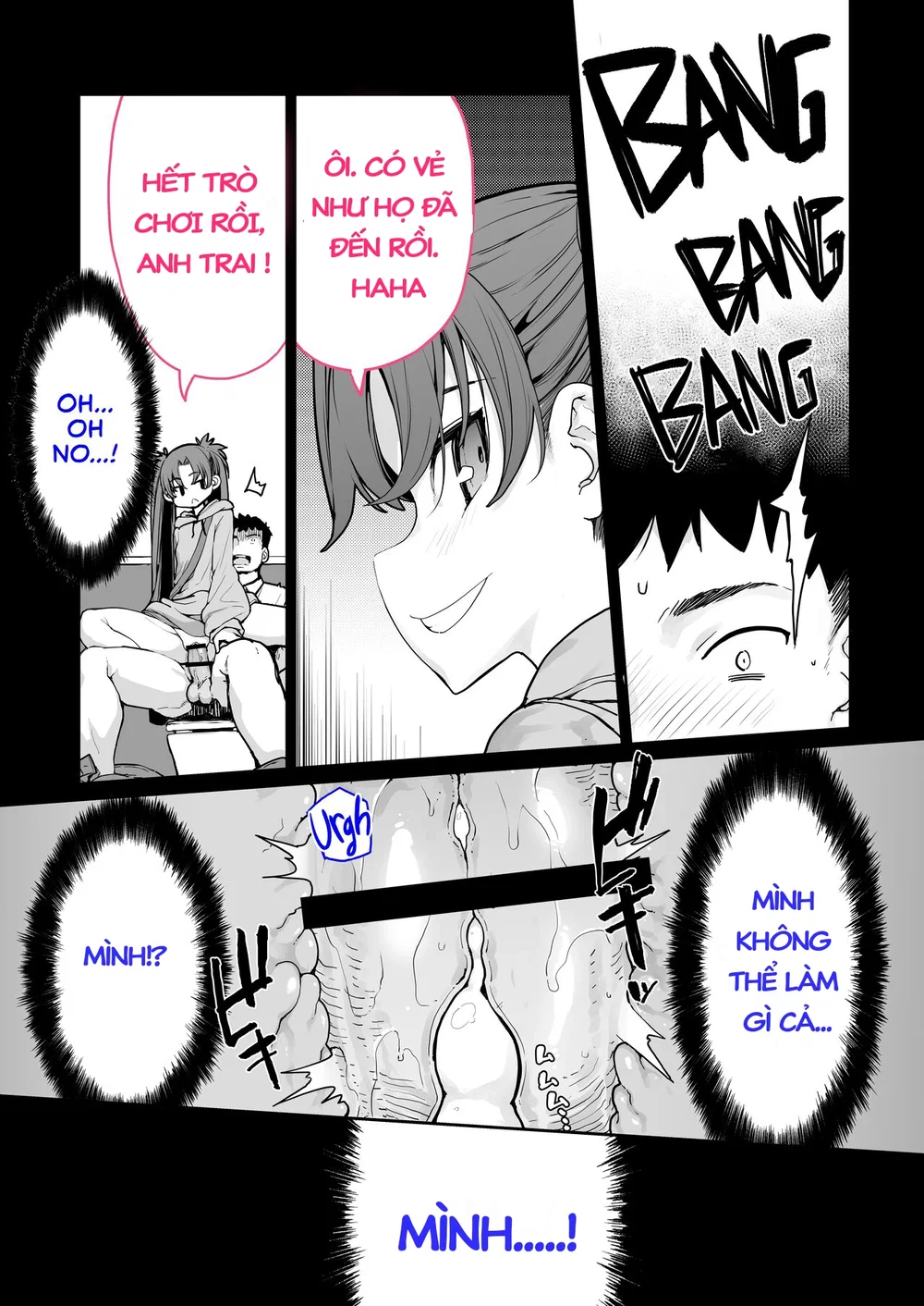 [Hamens (SAKULA)] Mesugaki ga Arawareta! 2 - Chapter 2 - 38