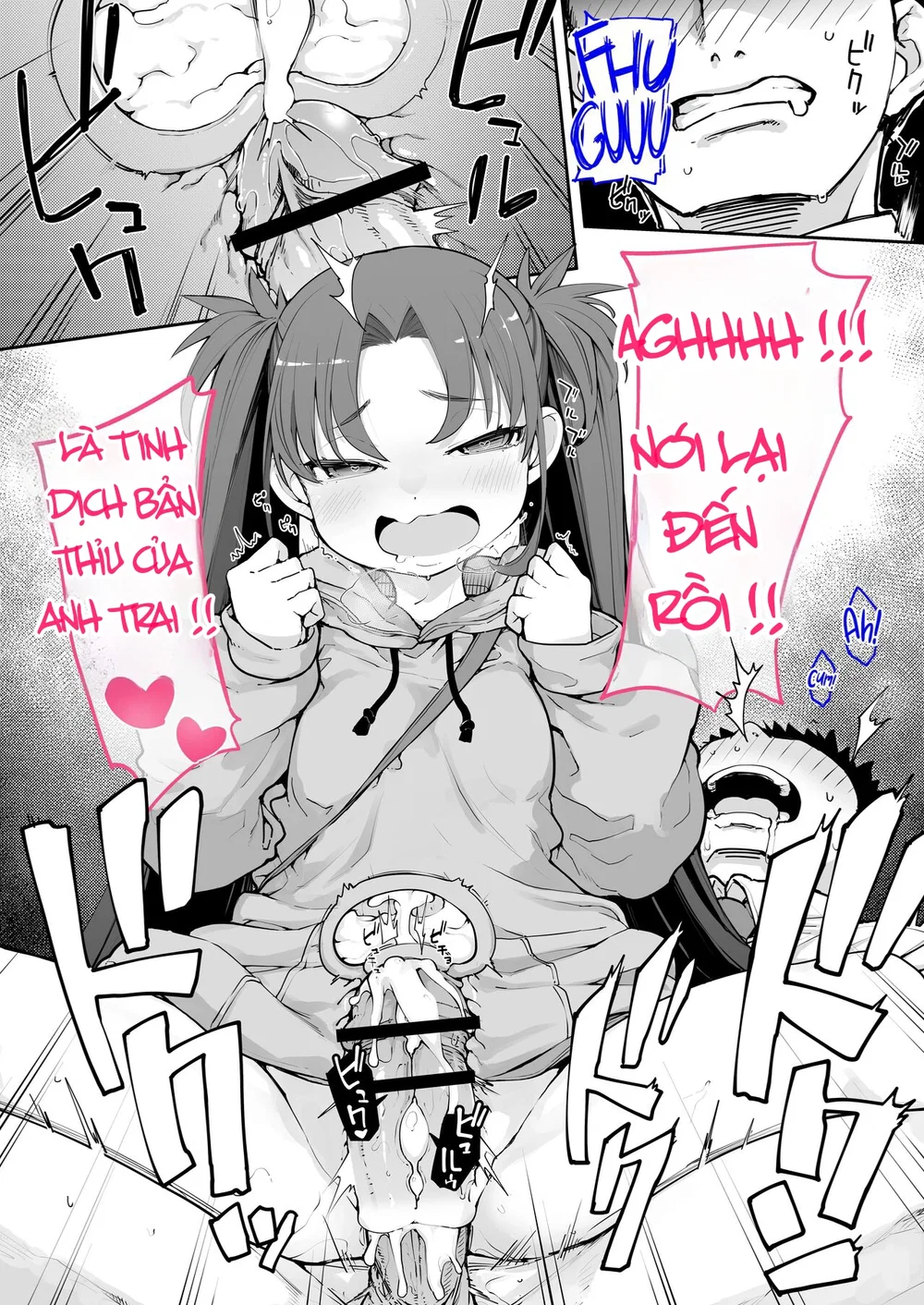 [Hamens (SAKULA)] Mesugaki ga Arawareta! 2 - Chapter 2 - 39