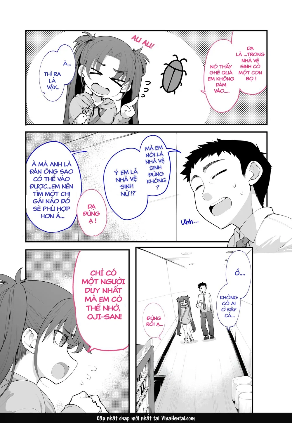 [Hamens (SAKULA)] Mesugaki ga Arawareta! 2 - Chapter 2 - 4