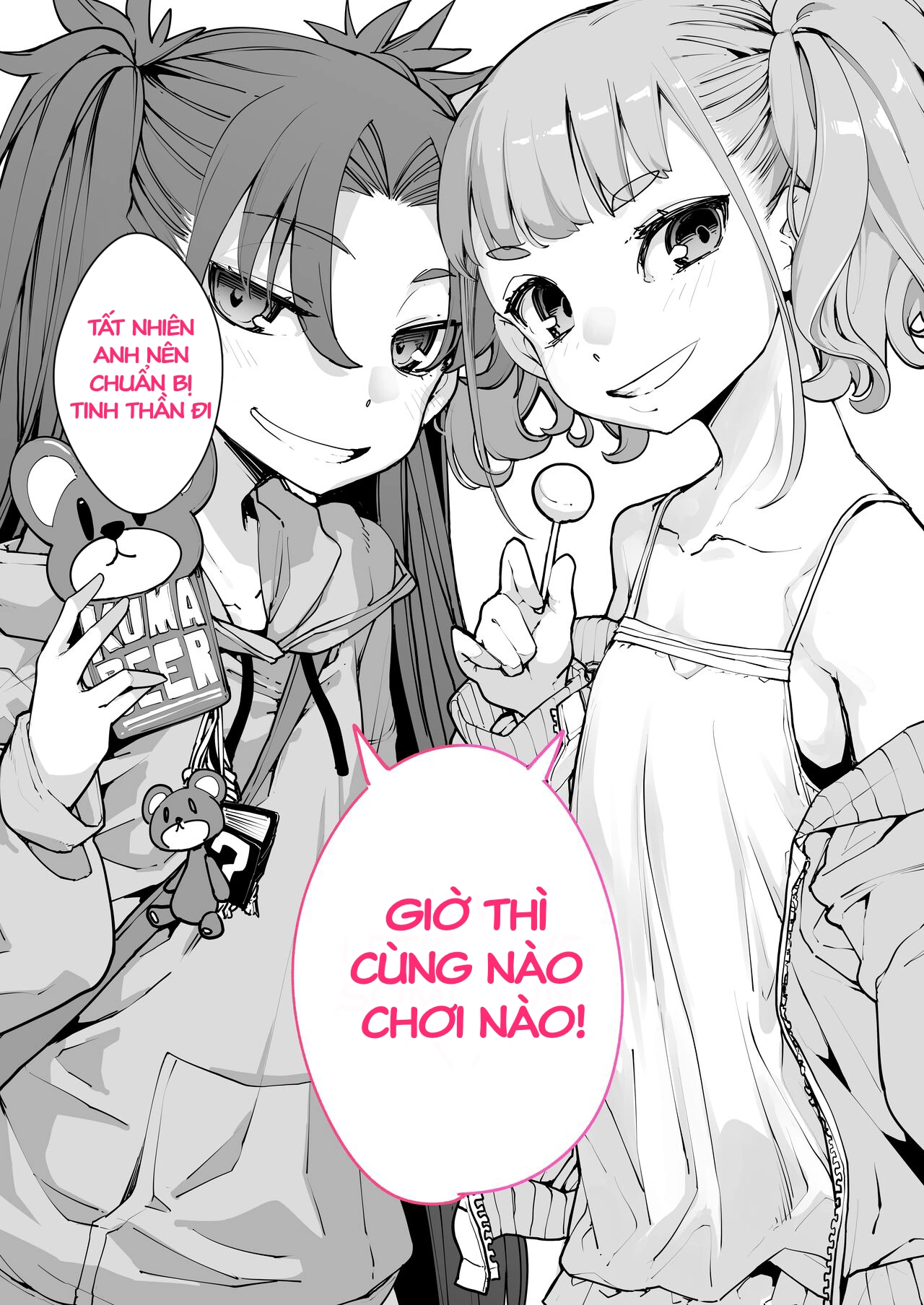 [Hamens (SAKULA)] Mesugaki ga Arawareta! 2 - Chapter 2 - 43