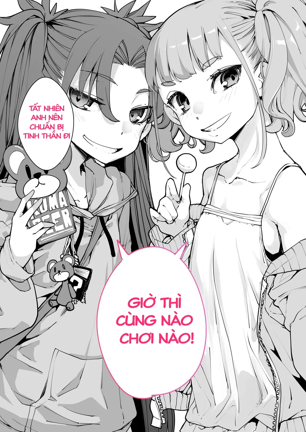 [Hamens (SAKULA)] Mesugaki ga Arawareta! 2 - Chapter 2 - 43