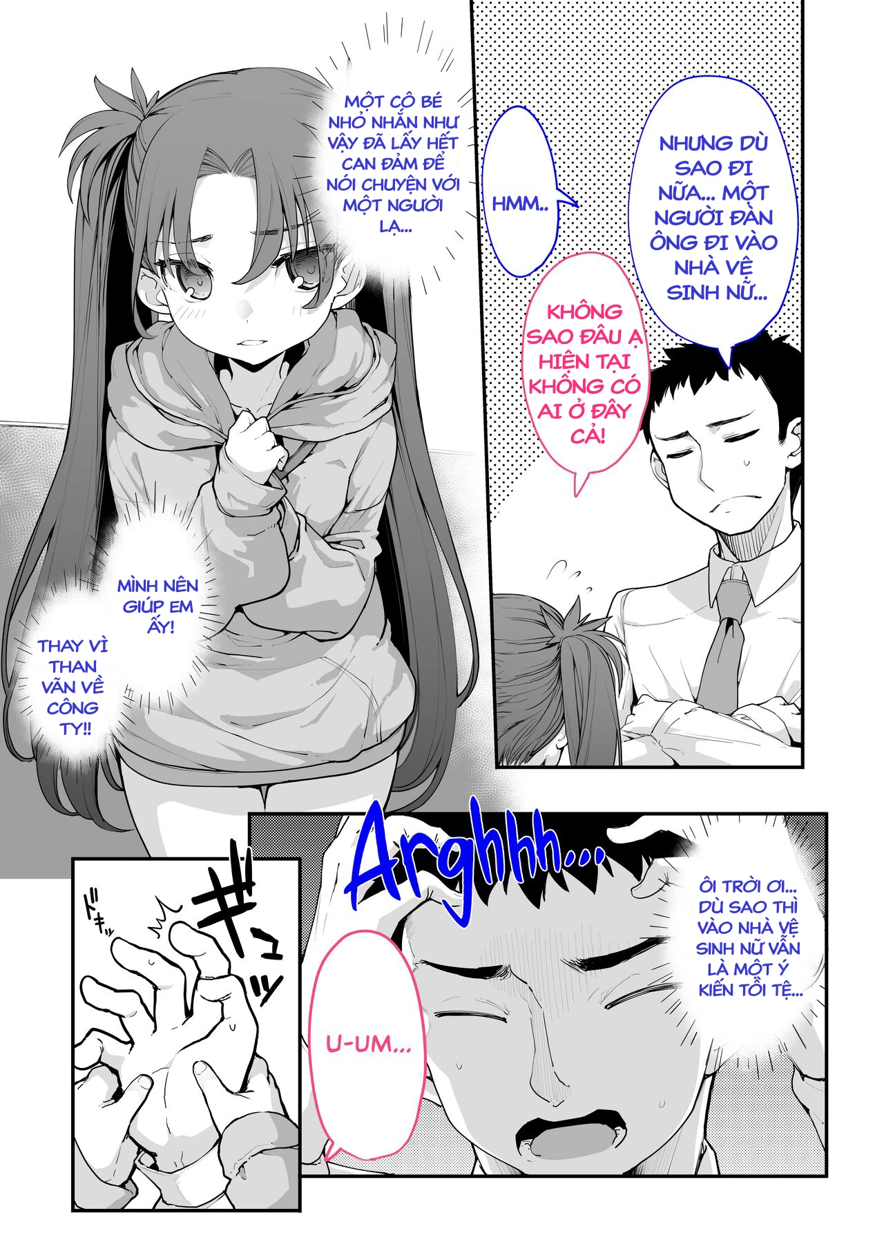 [Hamens (SAKULA)] Mesugaki ga Arawareta! 2 - Chapter 2 - 5