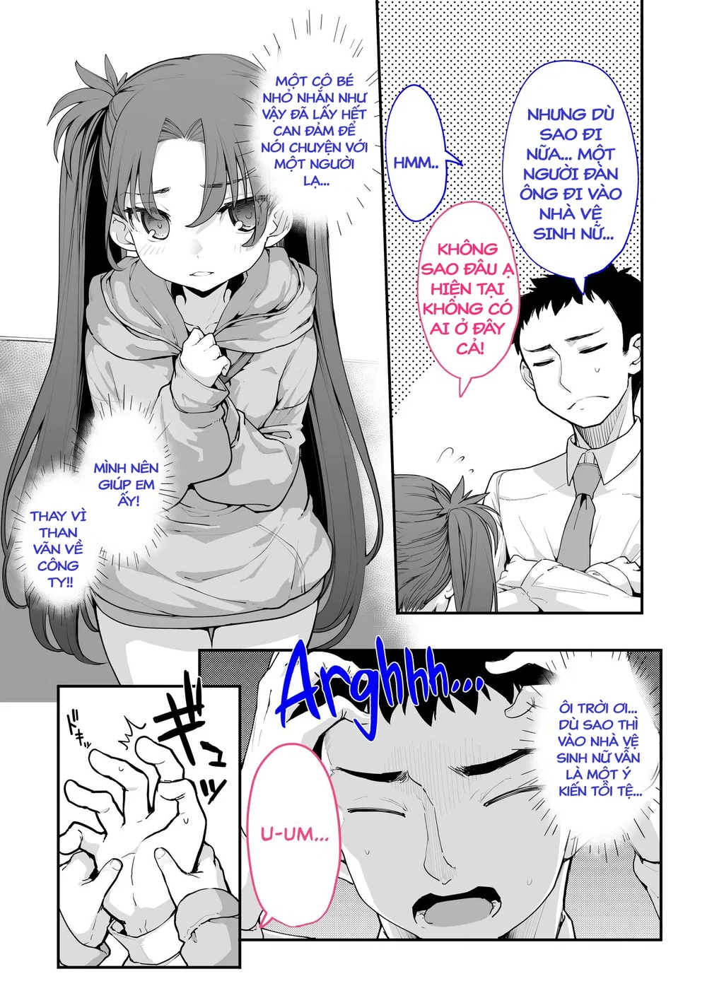 [Hamens (SAKULA)] Mesugaki ga Arawareta! 2 - Chapter 2 - 5