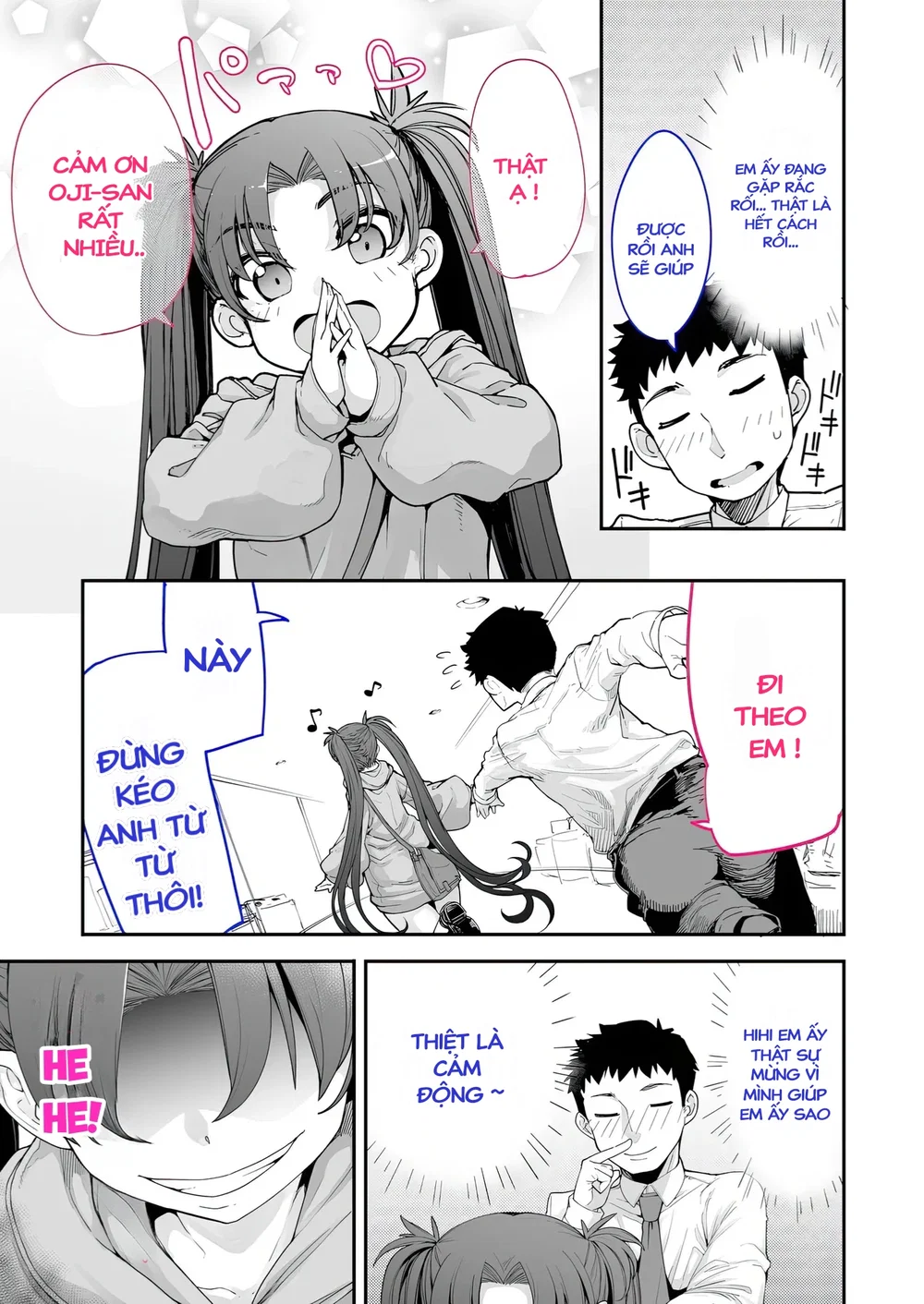 [Hamens (SAKULA)] Mesugaki ga Arawareta! 2 - Chapter 2 - 7