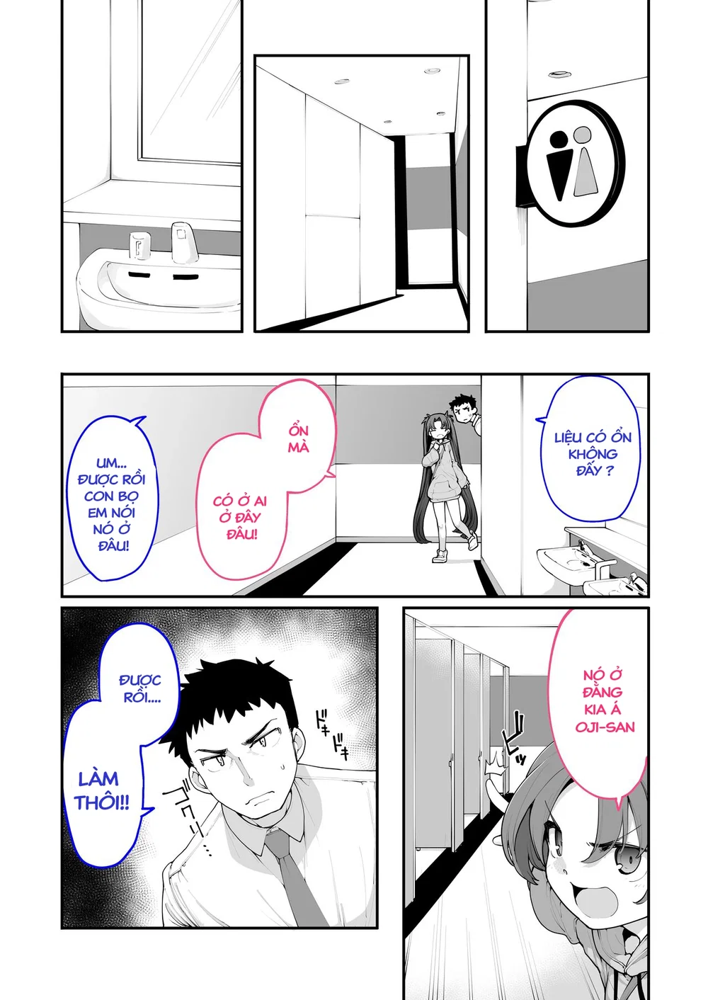 [Hamens (SAKULA)] Mesugaki ga Arawareta! 2 - Chapter 2 - 8
