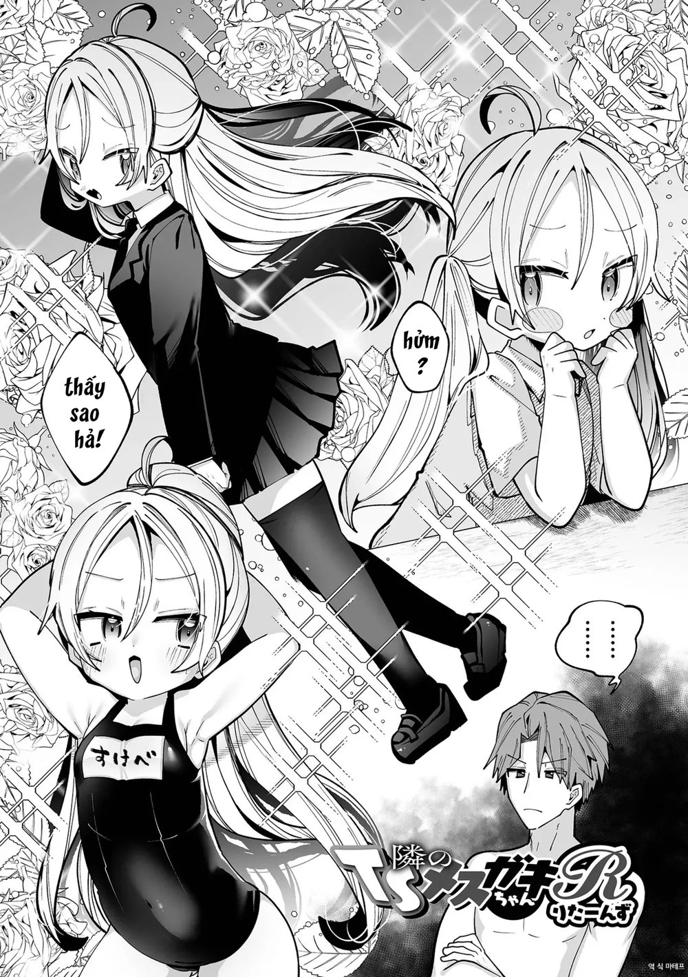 [Guts Shihan] Tonari no TS Mesugaki-chan R retu... - Tha Hoa Time - 3