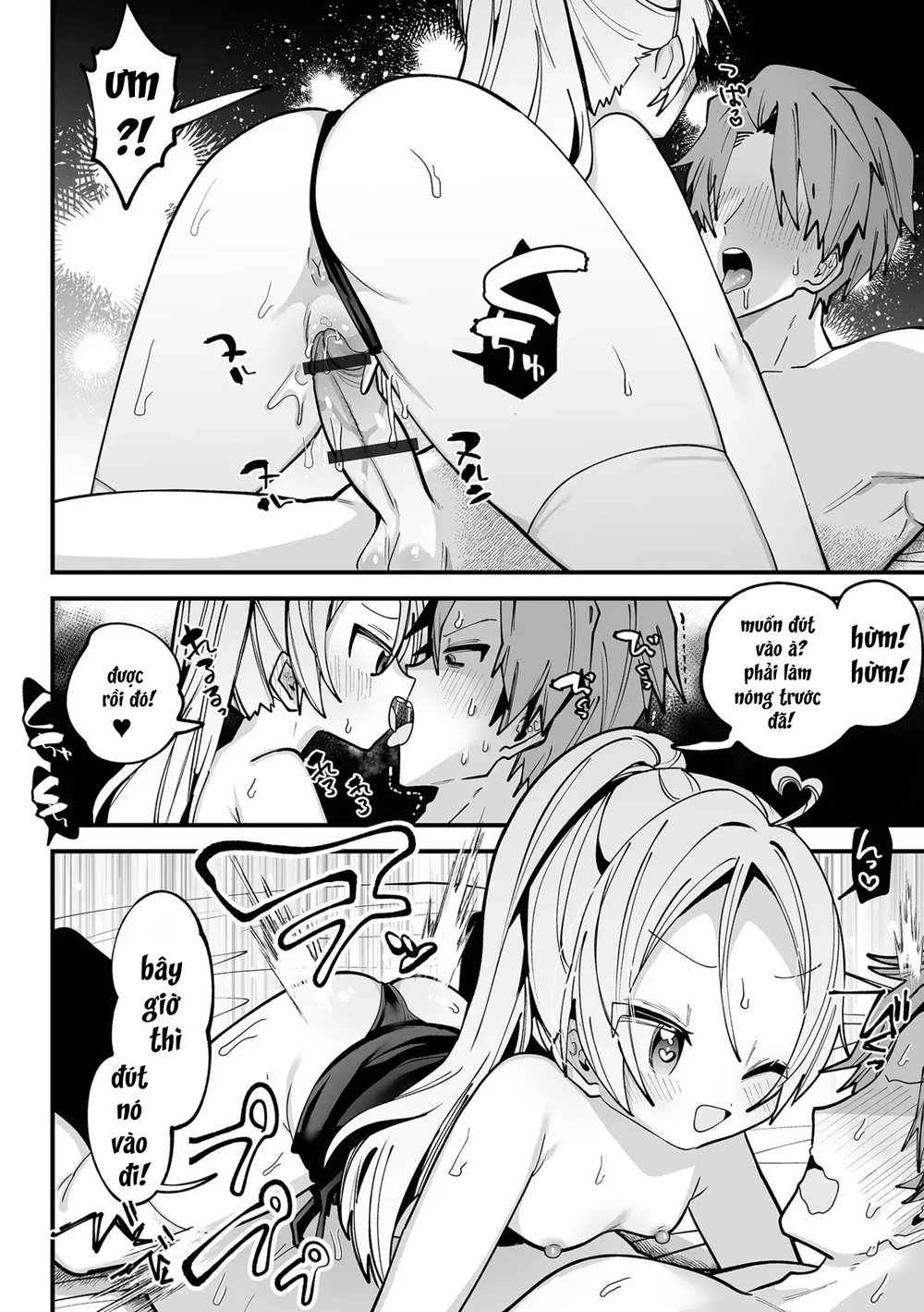 [Guts Shihan] Tonari no TS Mesugaki-chan R retu... - Tha Hoa Time - 6