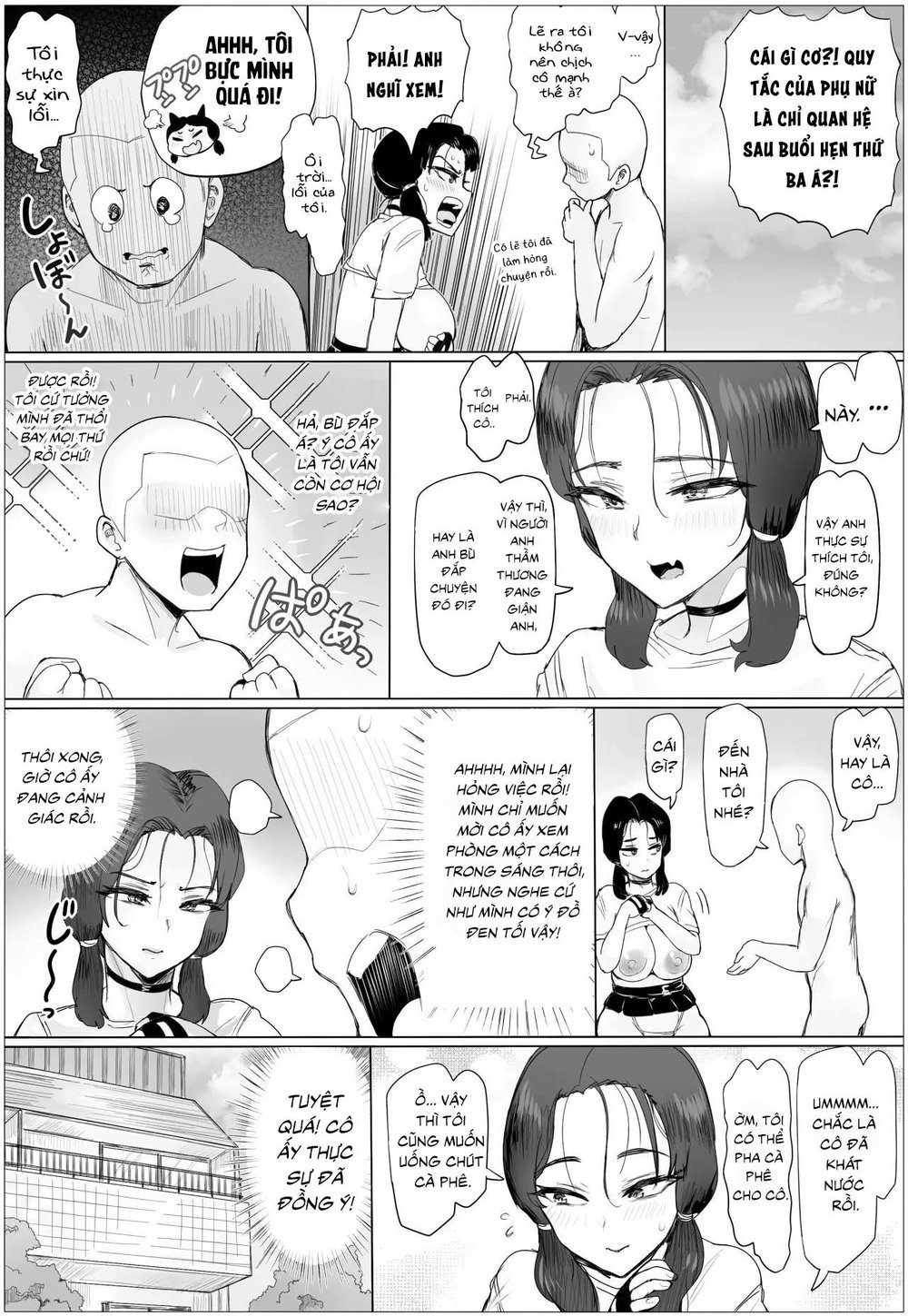 Chotto Horeppoi Ren-chan wa Kiss ga Suki - Chap 2 - 6