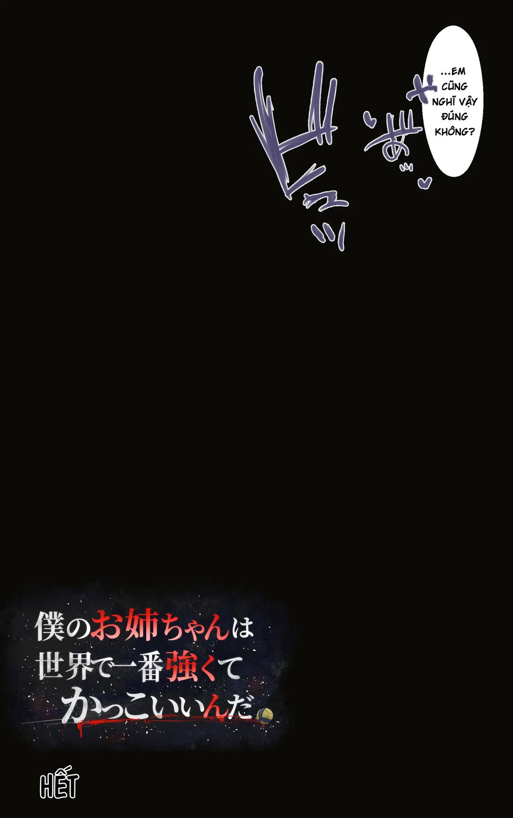 Boku no Onee-chan wa Sekai de Ichiban Tsuyokute... - Chap 1 - 77