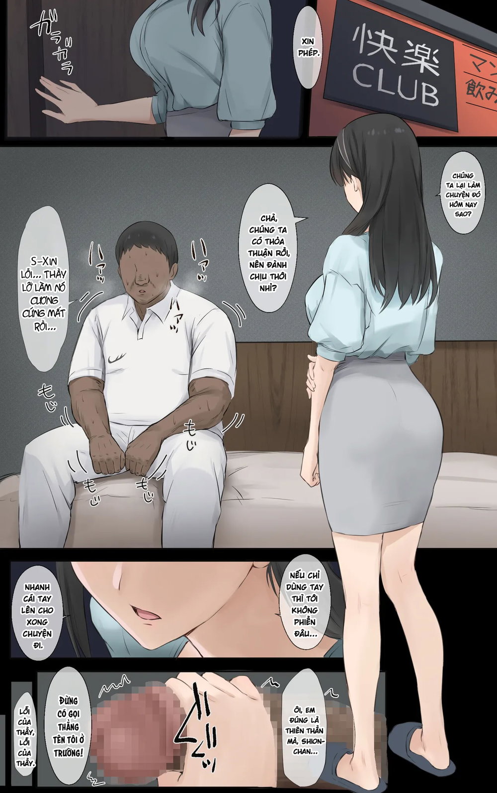 Boku no Onee-chan wa Sekai de Ichiban Tsuyokute... - Chap 1 - 8