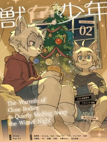 Kemoshonen Vol. 2