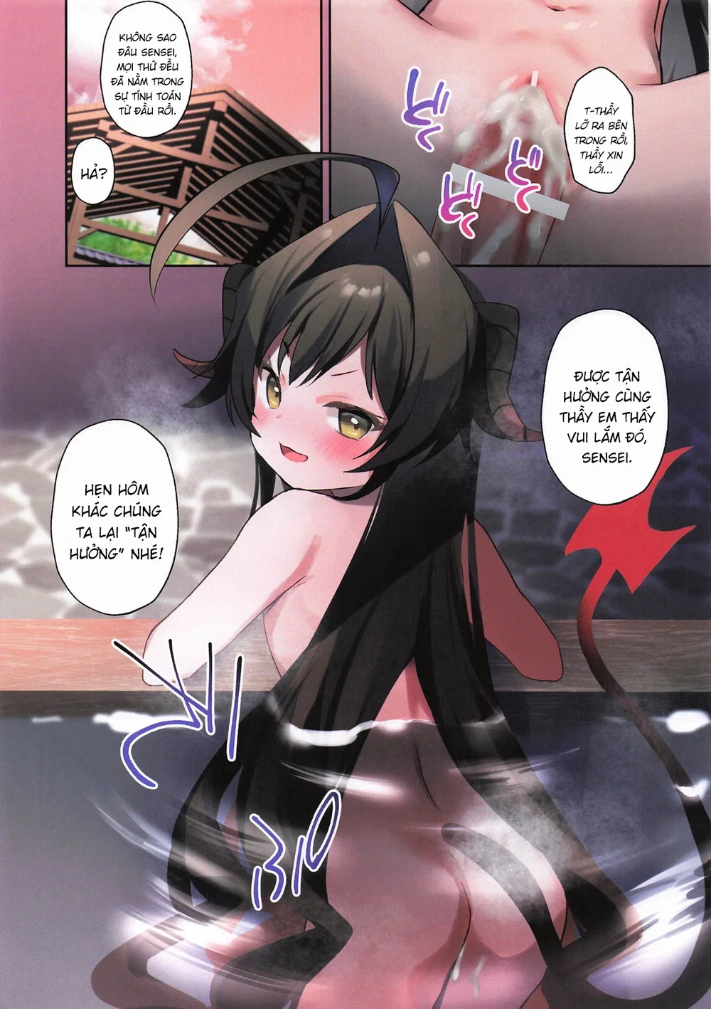 Kasumi, suối nước nóng và dịch vụ "Giò lọ" - Hahahahaha - 13