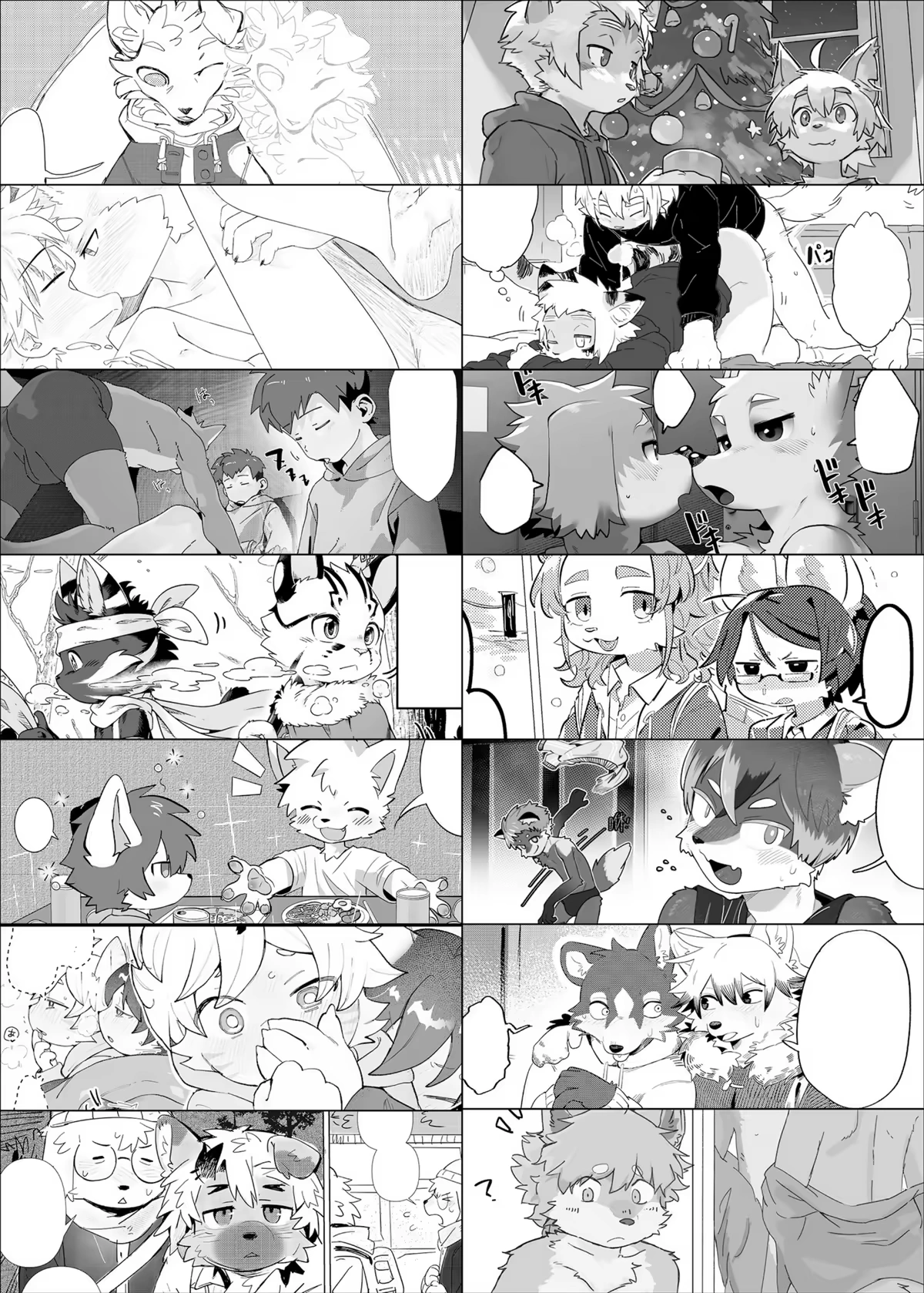Kemoshonen Vol. 2 - Chap 1 - 2