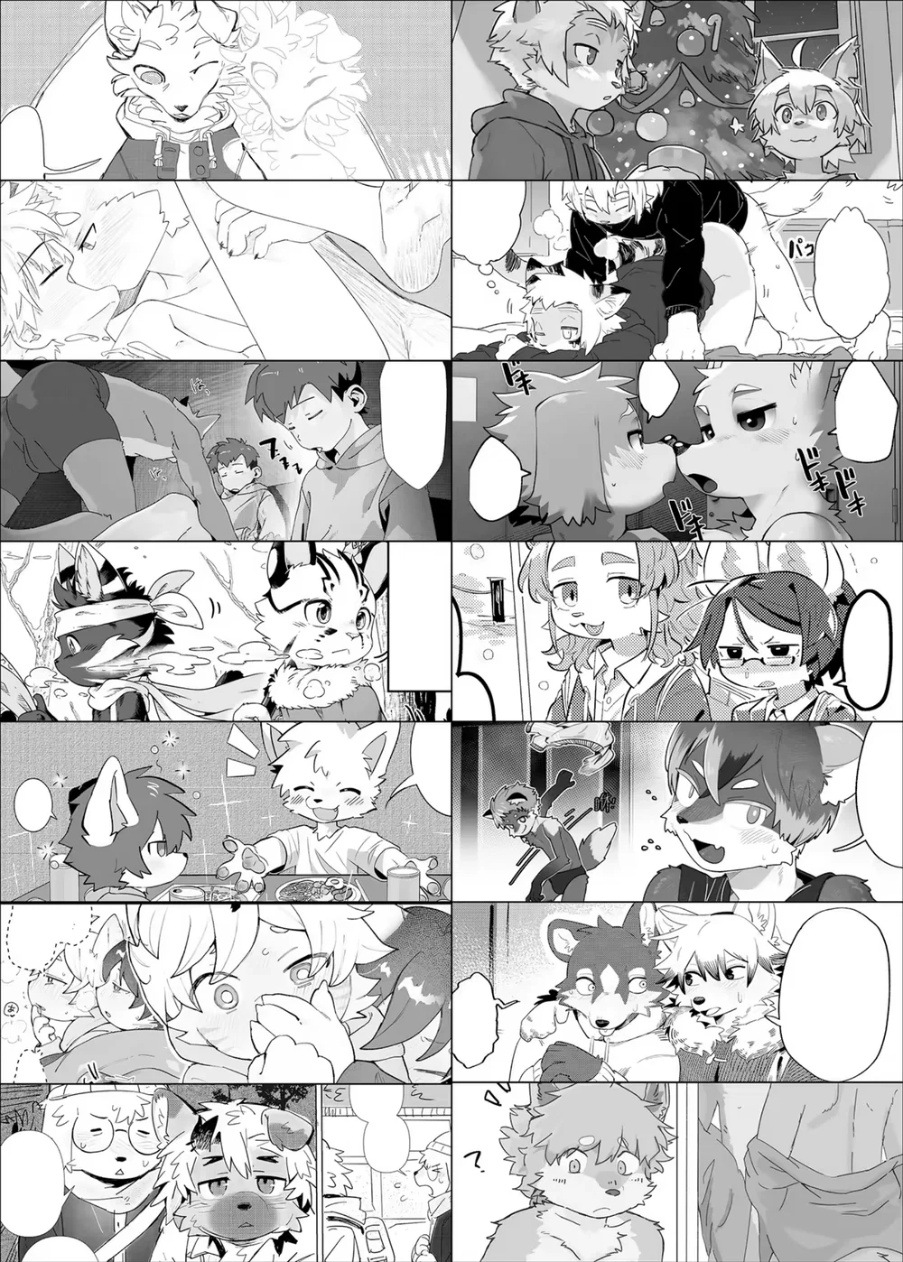 Kemoshonen Vol. 2 - Chap 1 - 2