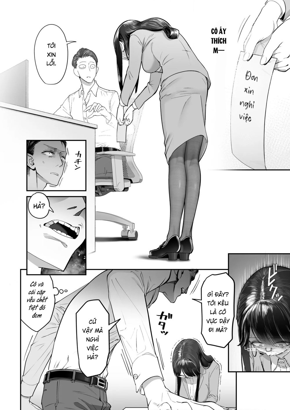 Binkan Jimiko wa Iki zurai!!! - Chap 1 - 11