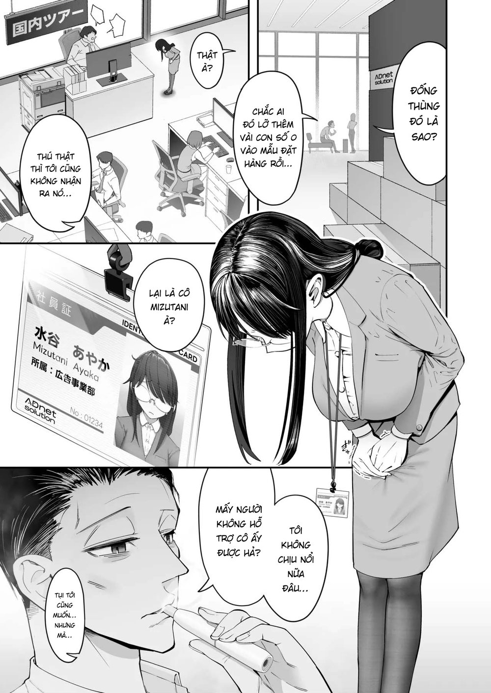 Binkan Jimiko wa Iki zurai!!! - Chap 1 - 4