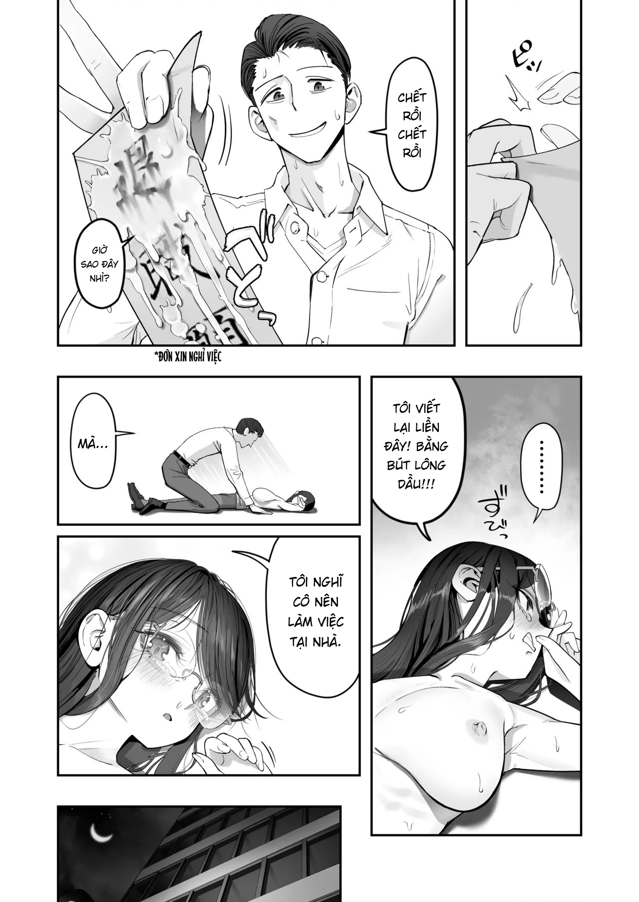 Binkan Jimiko wa Iki zurai!!! - Chap 1 - 42