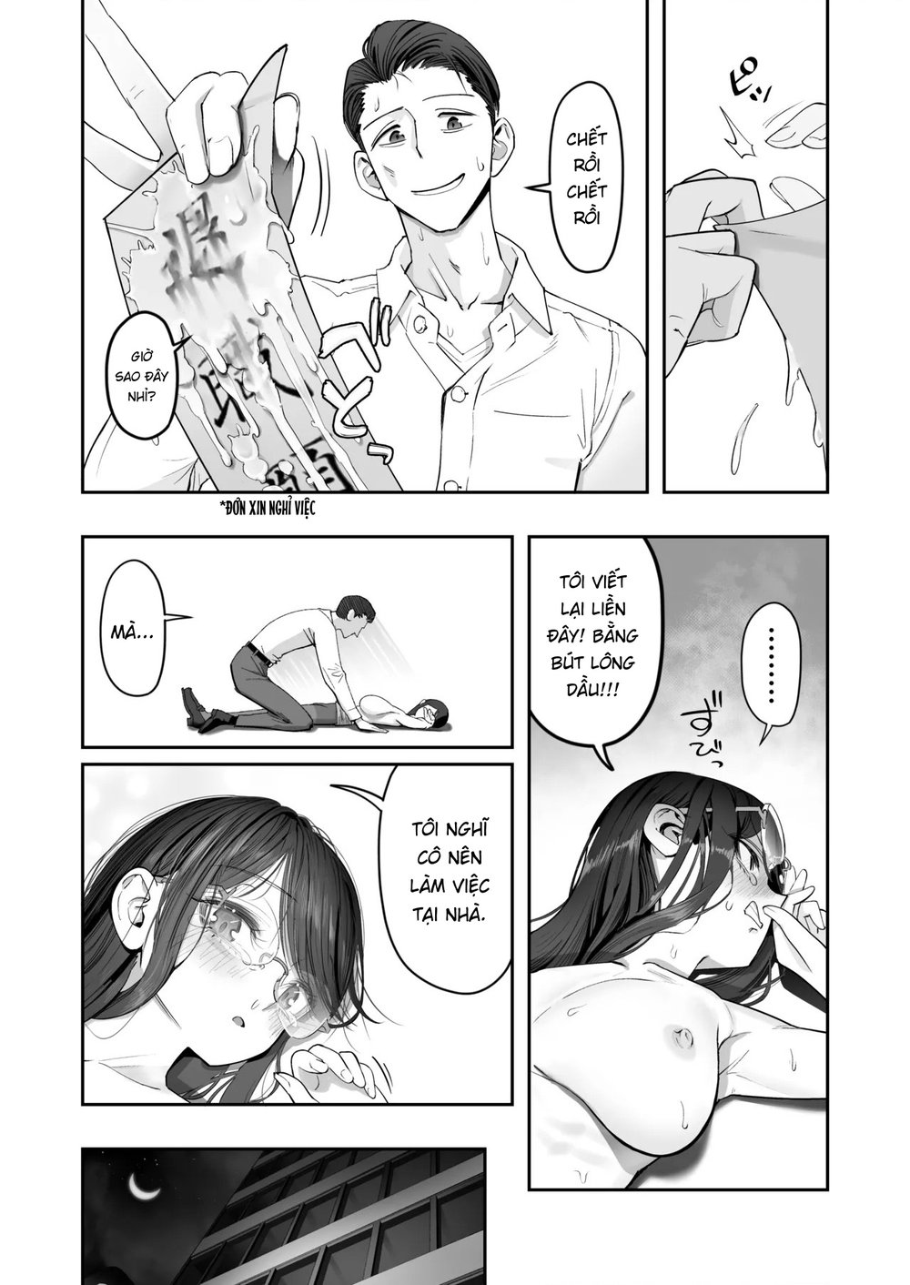 Binkan Jimiko wa Iki zurai!!! - Chap 1 - 42