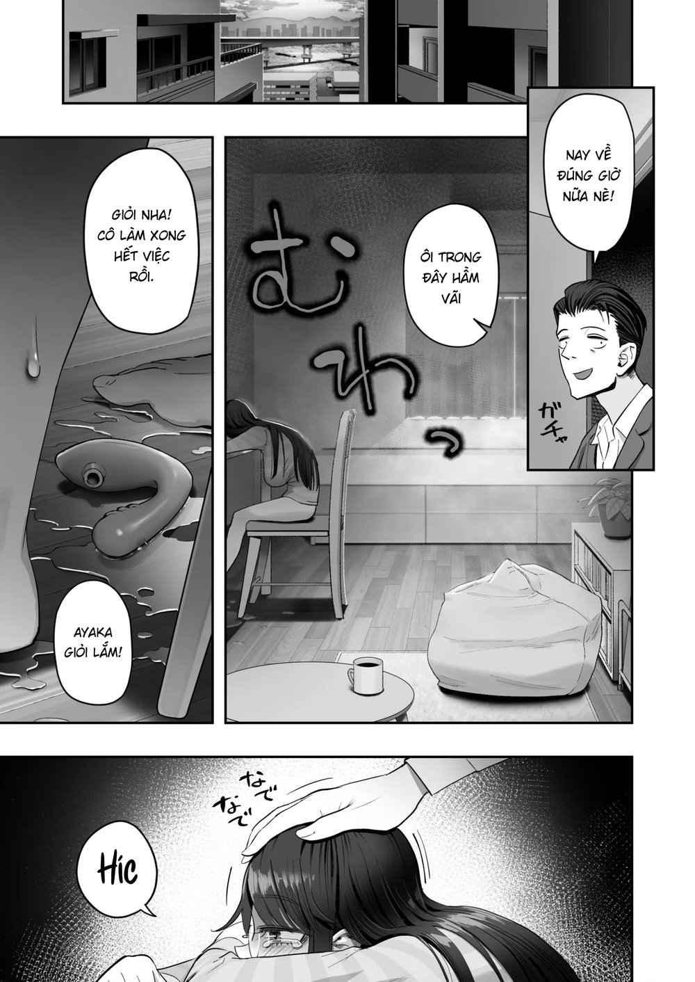 Binkan Jimiko wa Iki zurai!!! - Chap 1 - 46