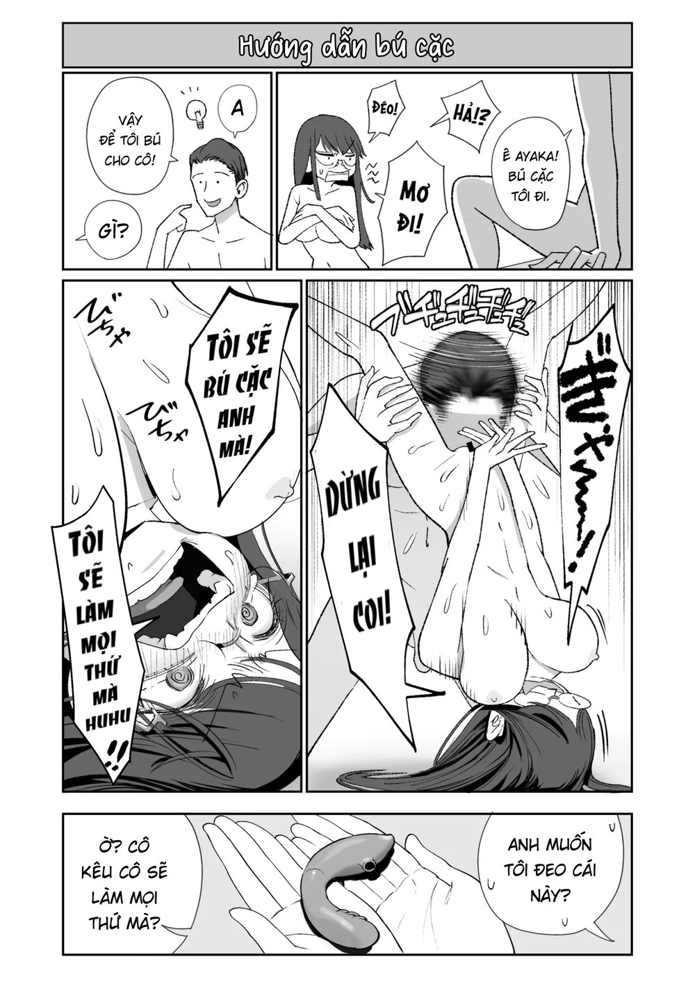 Binkan Jimiko wa Iki zurai!!! - Chap 1 - 64