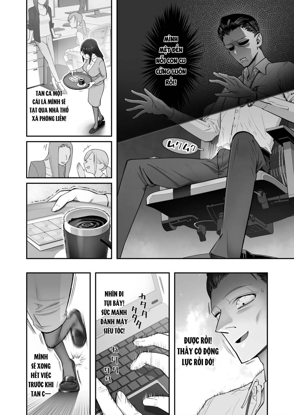 Binkan Jimiko wa Iki zurai!!! - Chap 1 - 7