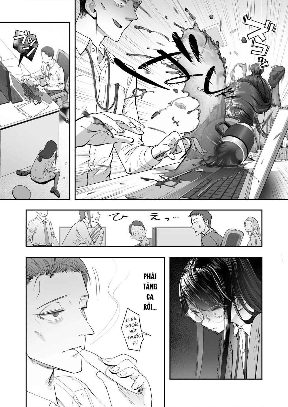 Binkan Jimiko wa Iki zurai!!! - Chap 1 - 8