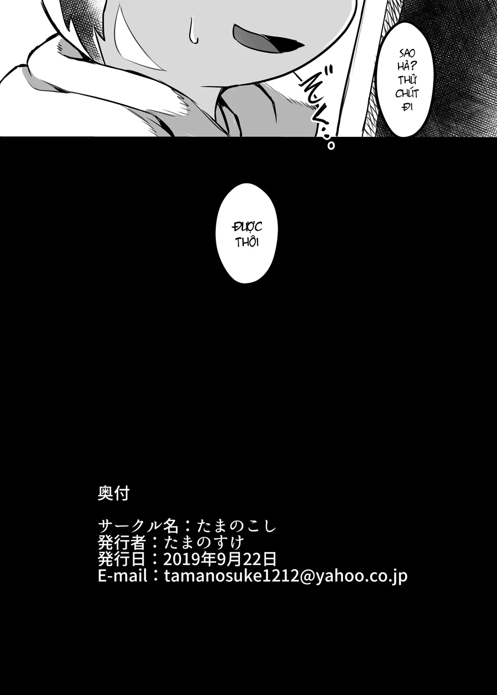 Midarana Neko no Shitsuke Kata - Chap 1 - 20 Midarana Neko no Shitsuke Kata - Chap 1 - 20