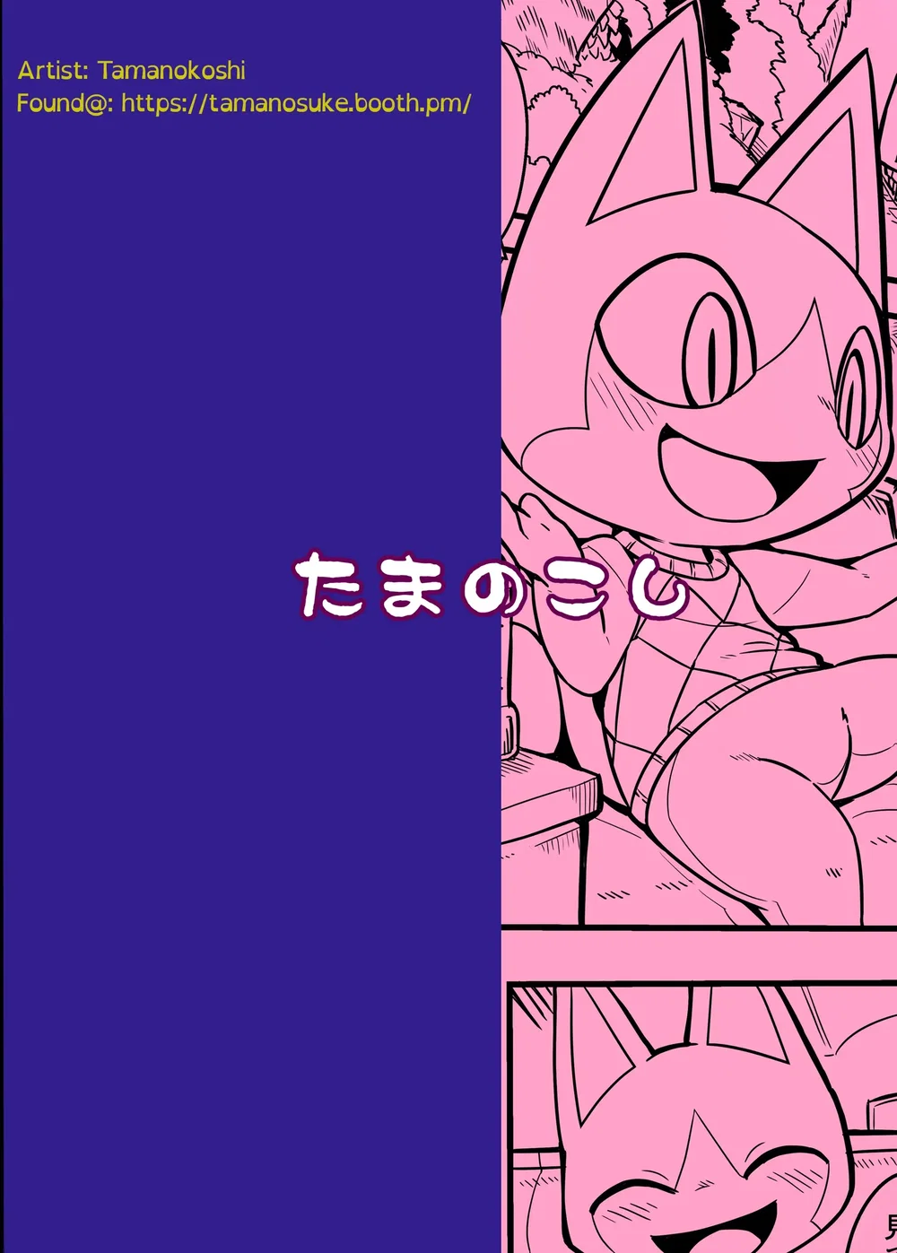Midarana Neko no Shitsuke Kata - Chap 1 - 21 Midarana Neko no Shitsuke Kata - Chap 1 - 21