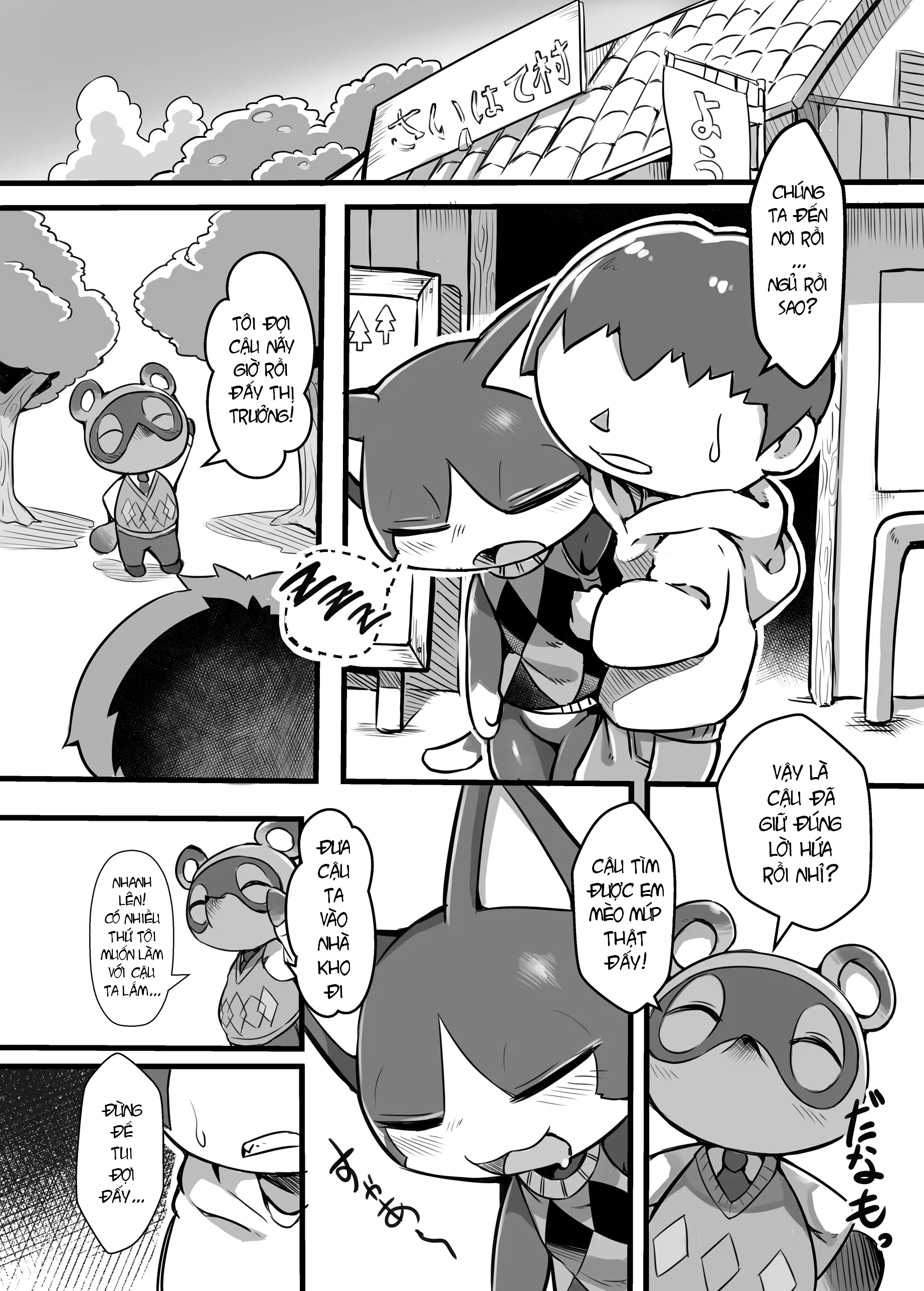 Midarana Neko no Shitsuke Kata - Chap 1 - 3