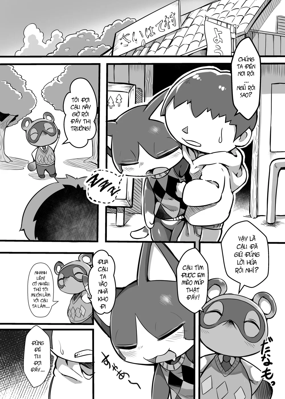 Midarana Neko no Shitsuke Kata - Chap 1 - 3 Midarana Neko no Shitsuke Kata - Chap 1 - 3