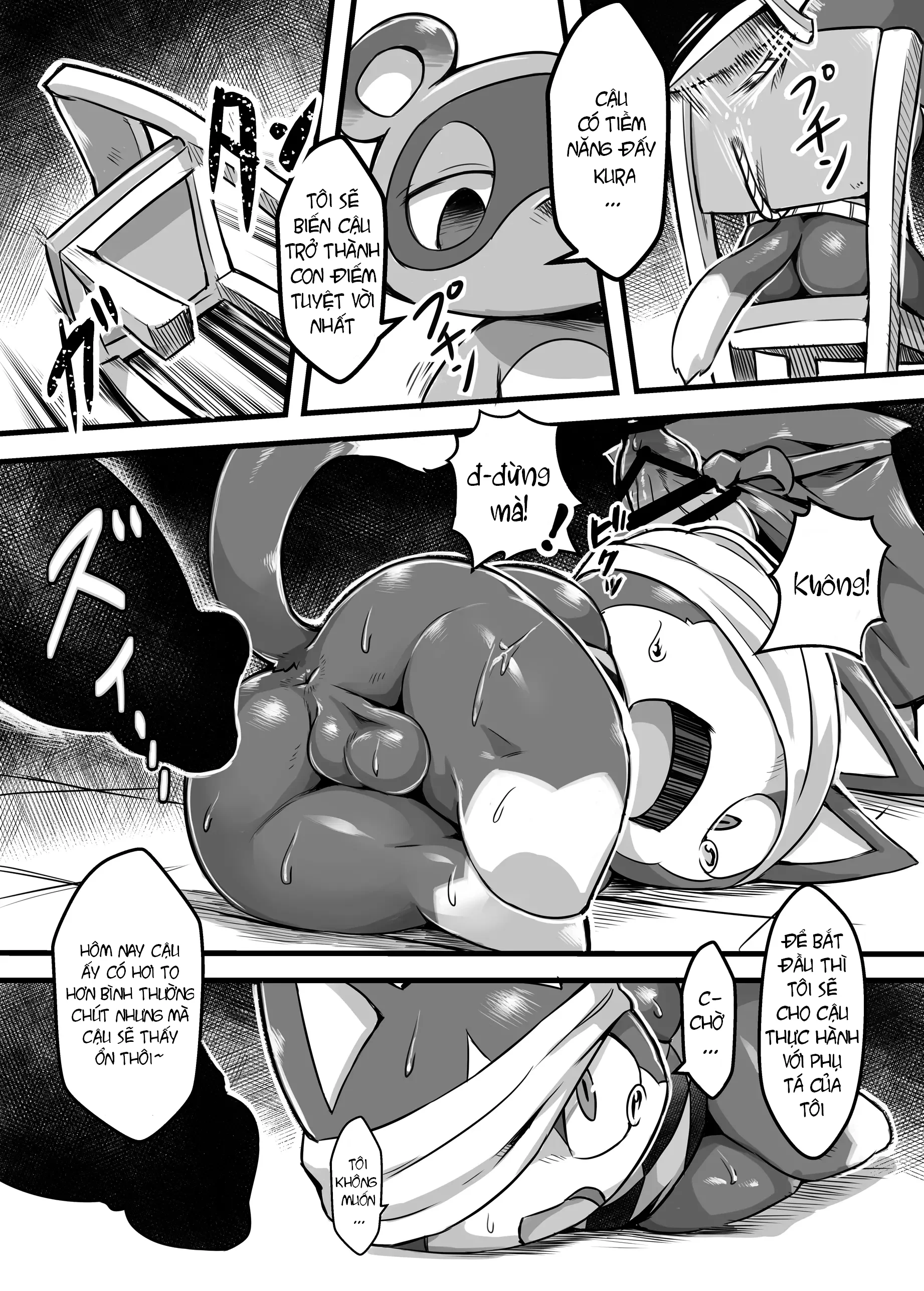 Midarana Neko no Shitsuke Kata - Chap 1 - 7