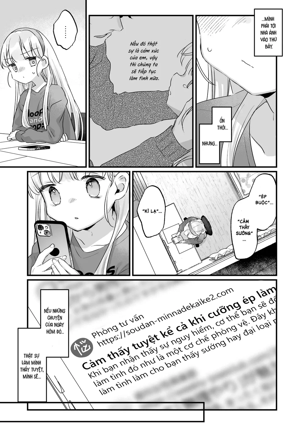 Nếu là kiểu tình yêu đó thì em không cần đâu 2~... - Chap 1 - 17