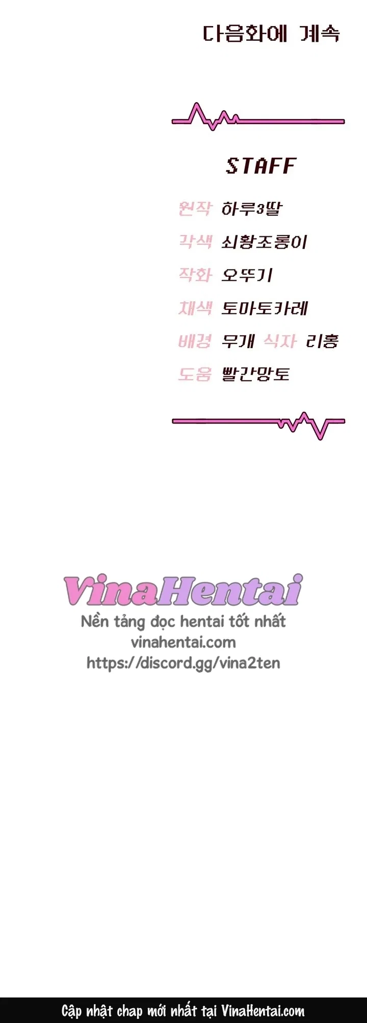 Sex Toy Không Dây - Chương 85 - 20