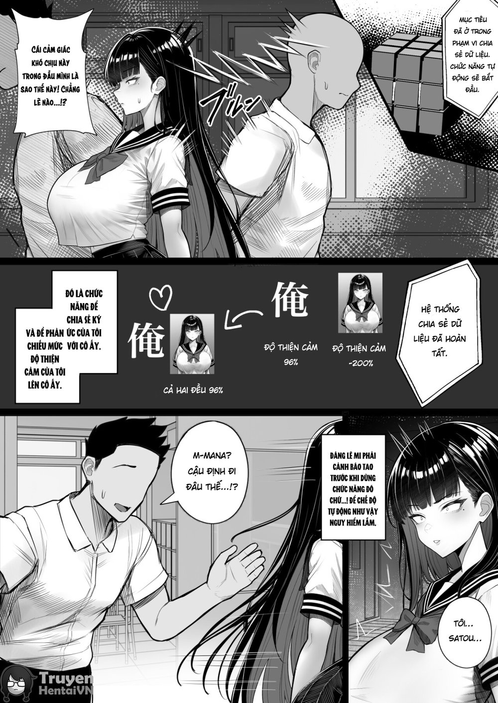 Ningen Copy Ki Kubrick - Chap 2 - 20