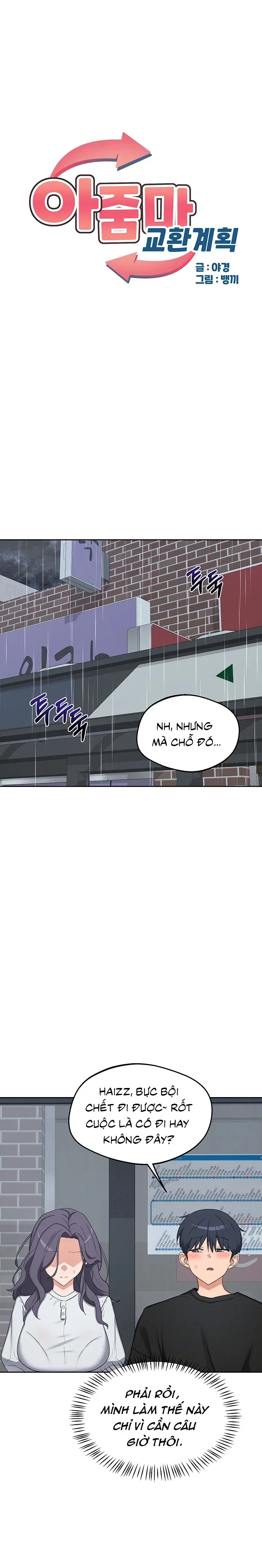 Kế hoạch trao đổi mẹ - Chương 73 - 4